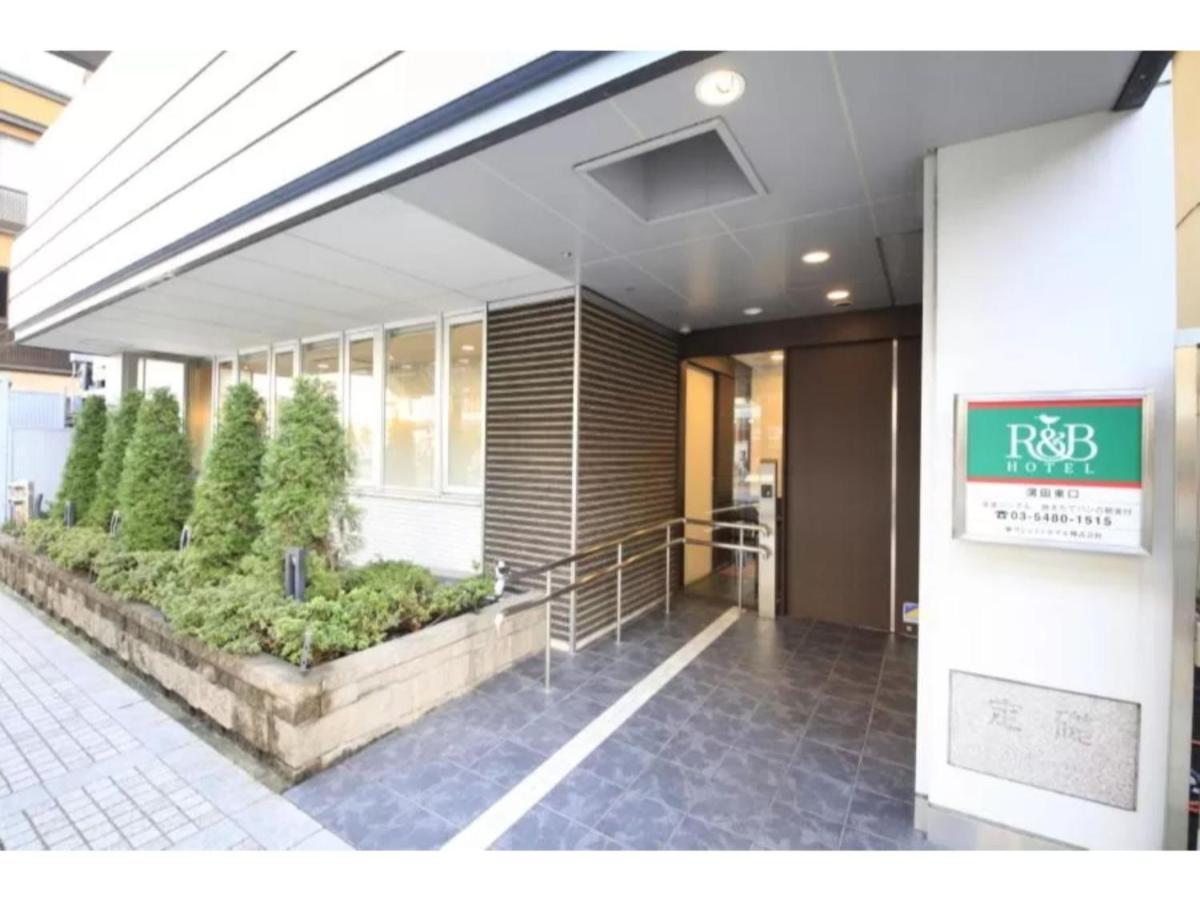 R & B Hotel Kamata Higashiguchi - Vacation Stay 14841V Tokió Kültér fotó